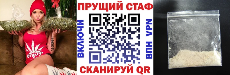 Наркошоп купить Бошки Шишки  Альфа ПВП  COCAIN  ГАШ  Псилоцибиновые грибы  Меф  Инза