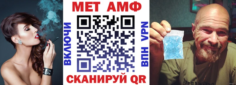 АМФ 98%  Купить  Инза 