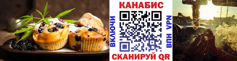 Купить  Инза  Еда ТГК конопля 