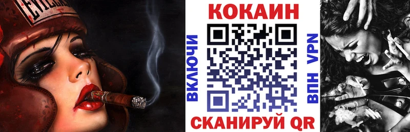 Купить закладки  Инза  COCAIN Перу 