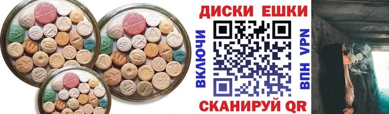 Купить закладки  Инза  Экстази Cube 