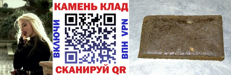 ГАШИШ Ice-O-Lator  Купить закладки  Инза 