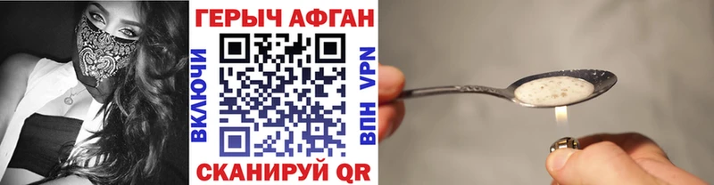 ГЕРОИН белый Купить где Инза
