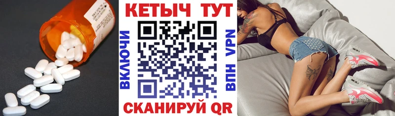 Кетамин VHQ  Купить где  Инза 