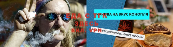 сатива Кулебаки