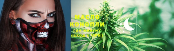 метадон Красноперекопск