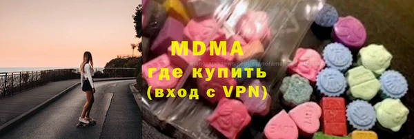 метадон Краснослободск