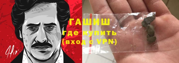прущие крисы Краснотурьинск