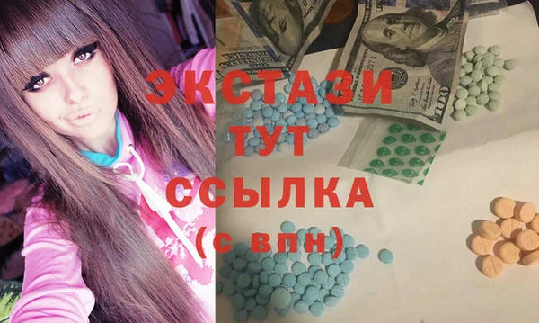 метадон Краснослободск