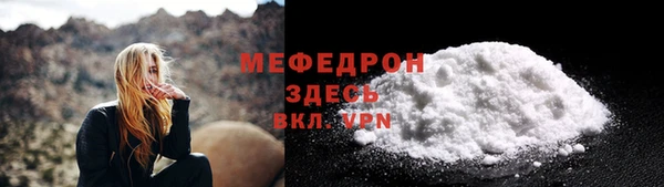 прущие крисы Краснотурьинск