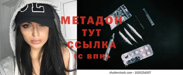 метадон Краснослободск