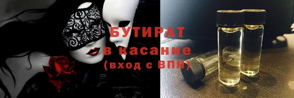 гидропоника Куйбышев