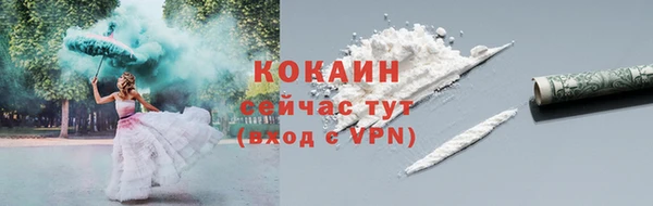 прущие крисы Краснотурьинск