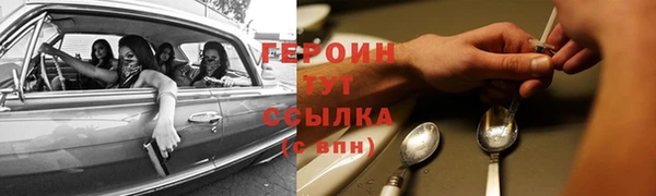 прущие крисы Краснотурьинск