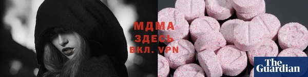 метадон Краснослободск