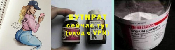 метадон Красноперекопск