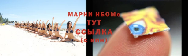 метадон Красноперекопск
