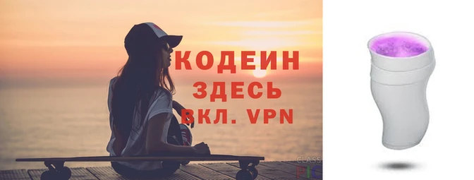 прущие крисы Краснотурьинск