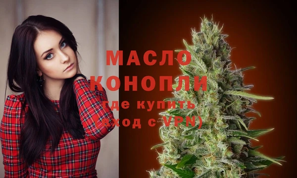 прущие крисы Краснотурьинск
