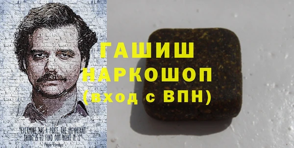 метадон Краснослободск