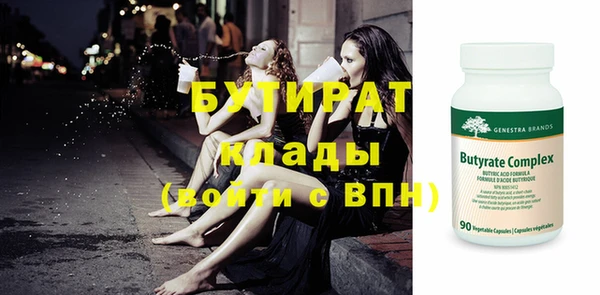 прущие крисы Краснотурьинск