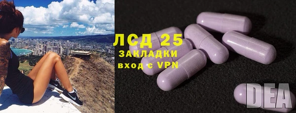 метадон Краснослободск