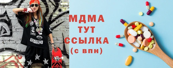 прущие крисы Краснотурьинск