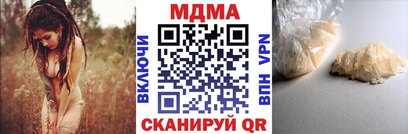МДМА молли  Купить где  Инза 