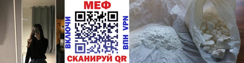 МЕФ  Инза