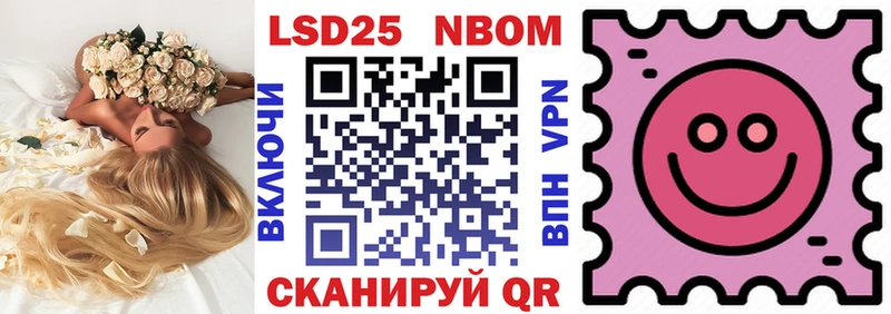 Купить где  Инза  Наркотические марки 1,8мг 