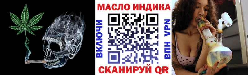 Купить  Инза  ТГК Wax 
